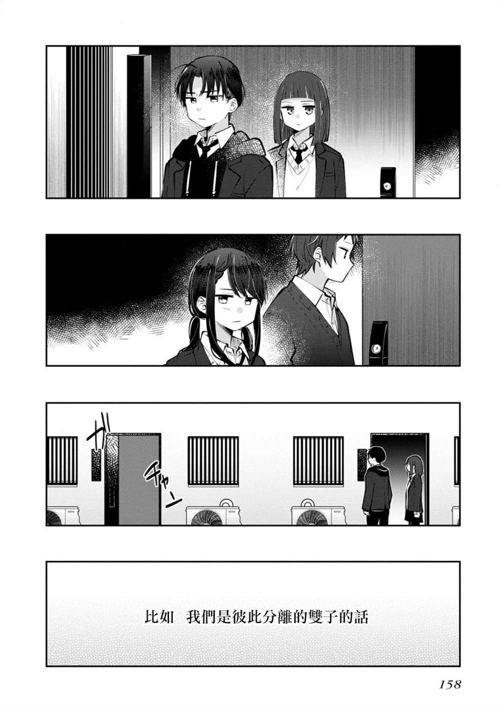 第16话 最终话