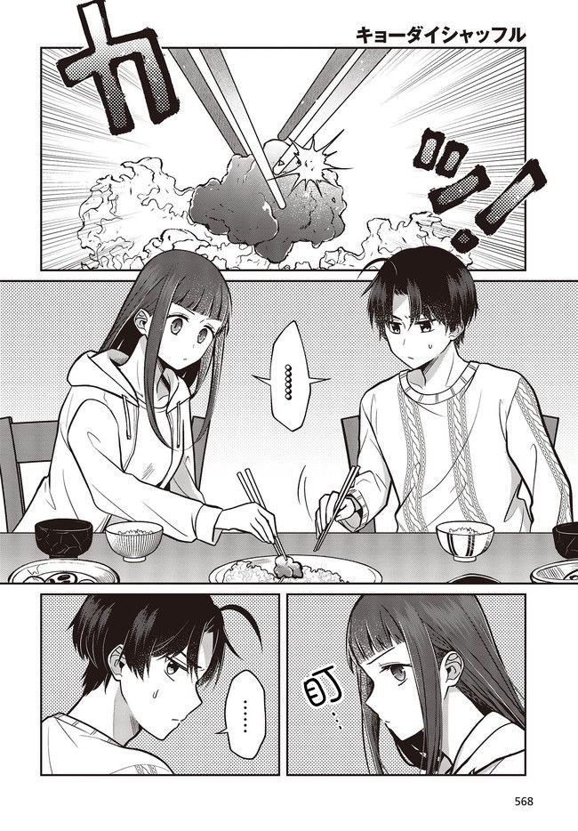 第3.1话
