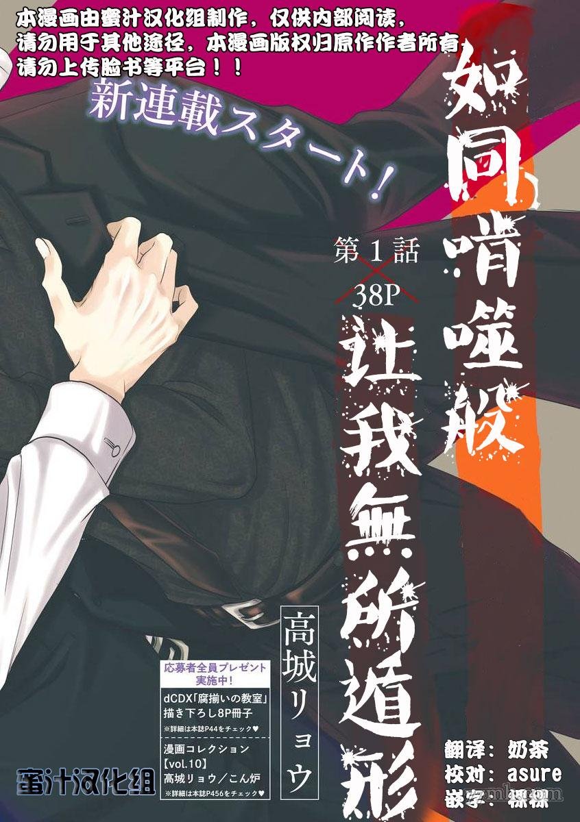 第1话