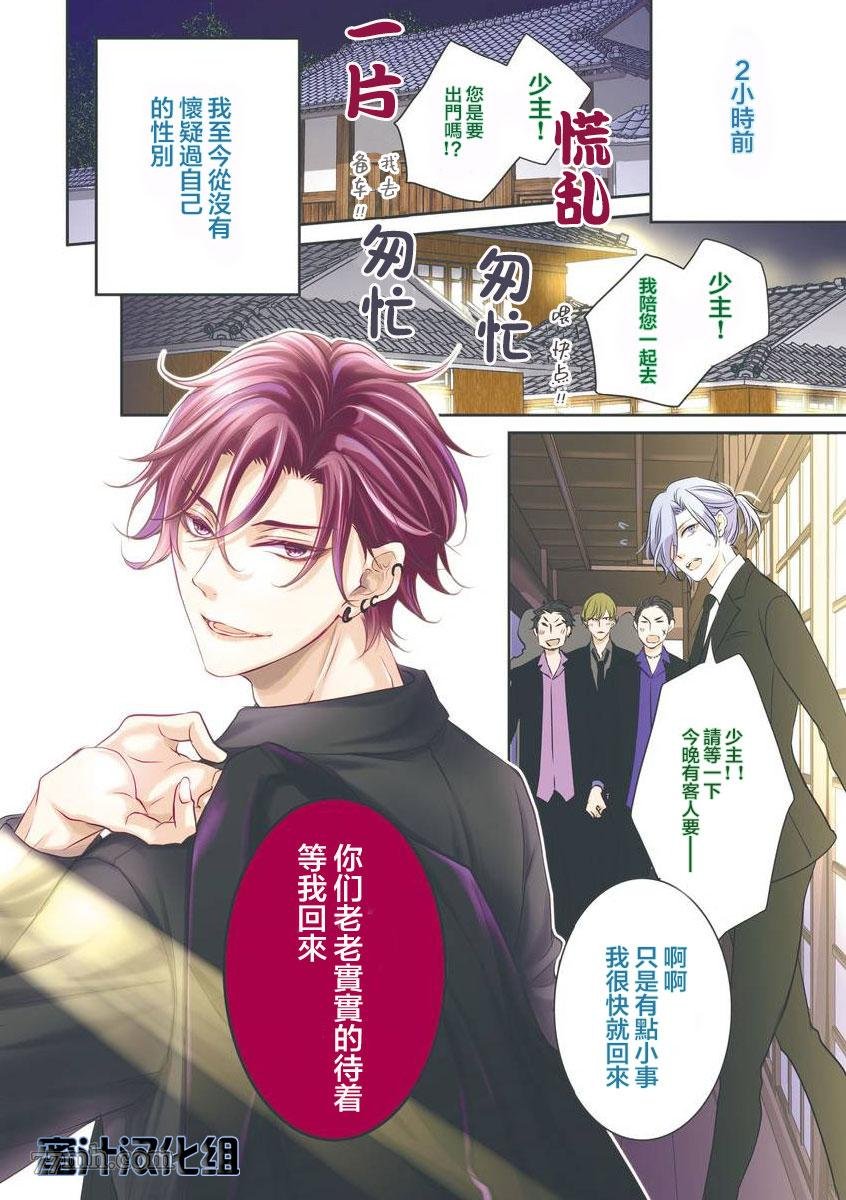 第1话