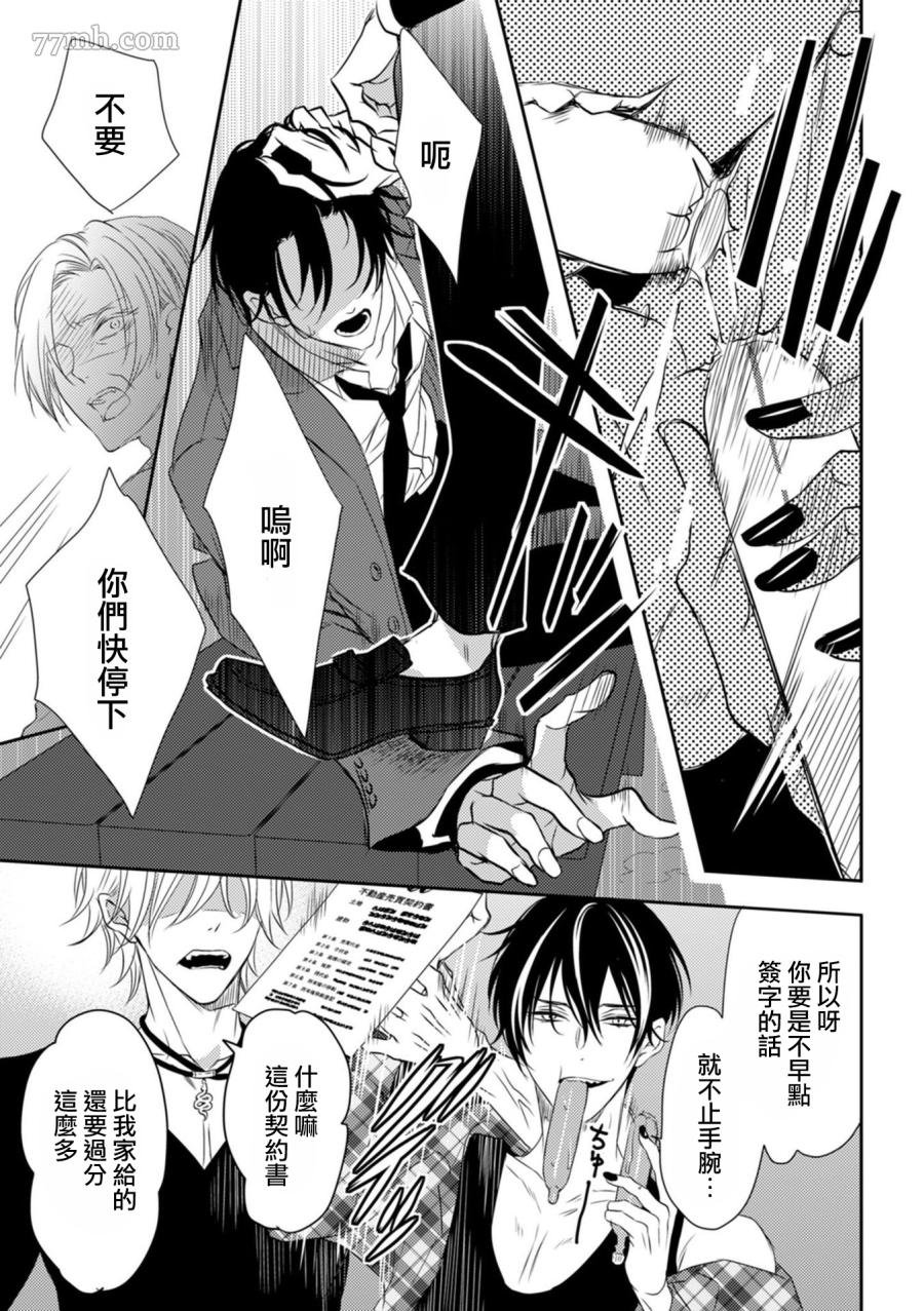 第3话