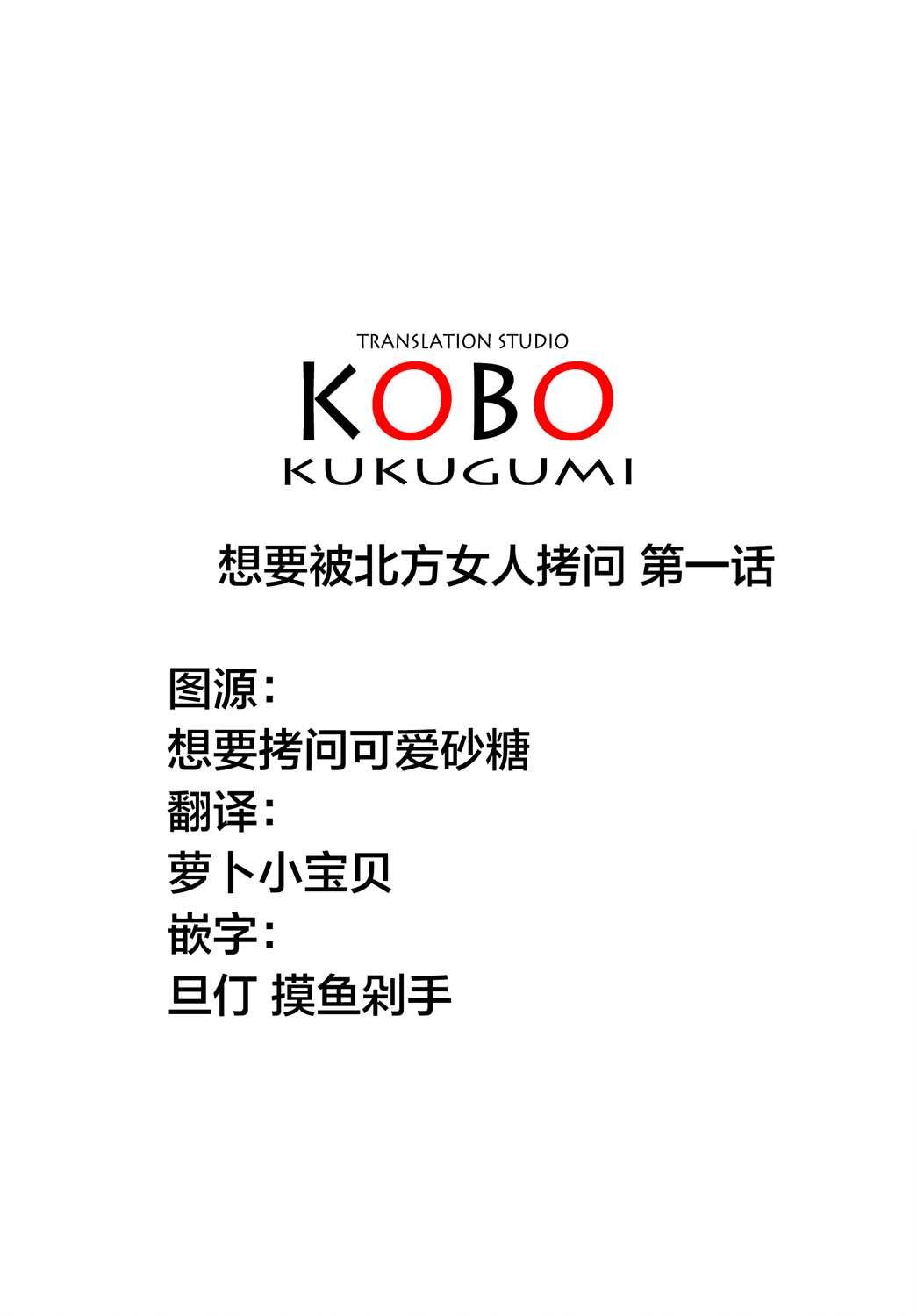 第1话