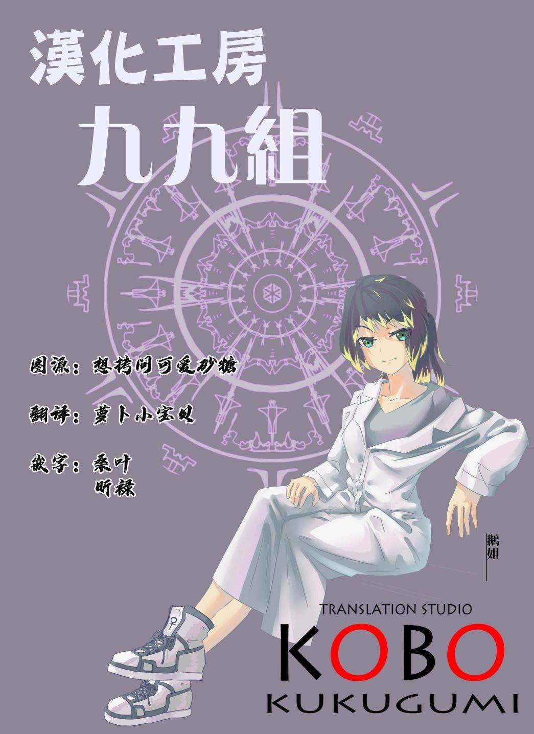 第2话