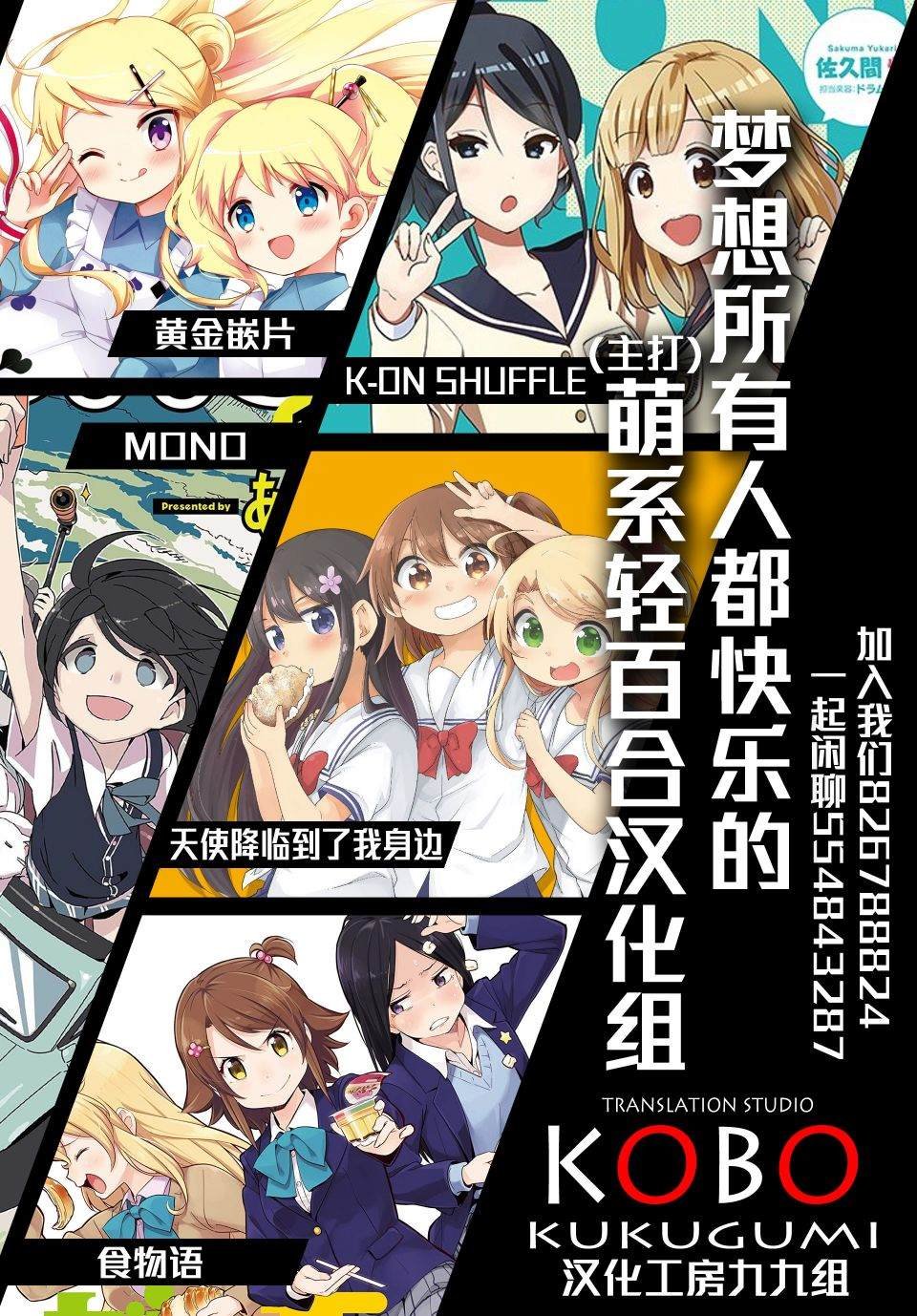 第2话