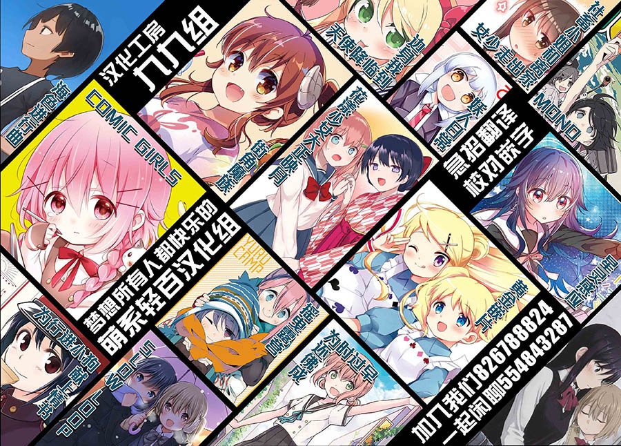 第5话