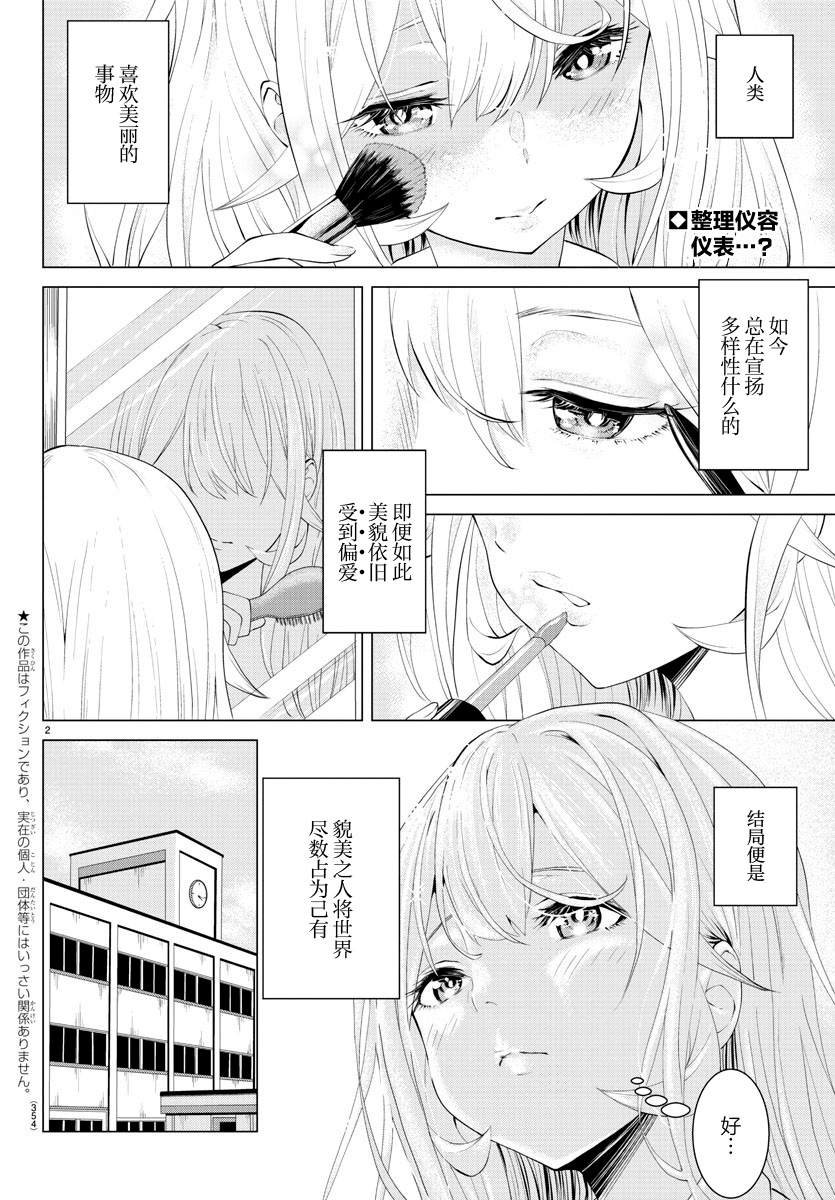 短篇