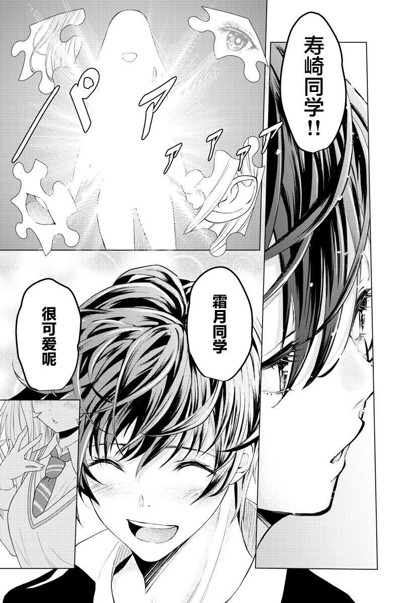 短篇