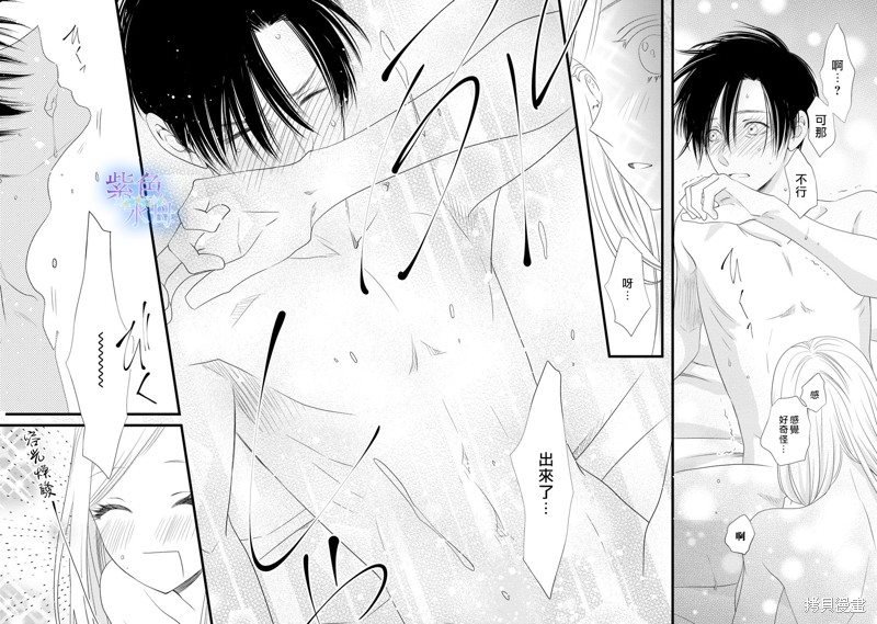 第4.5话