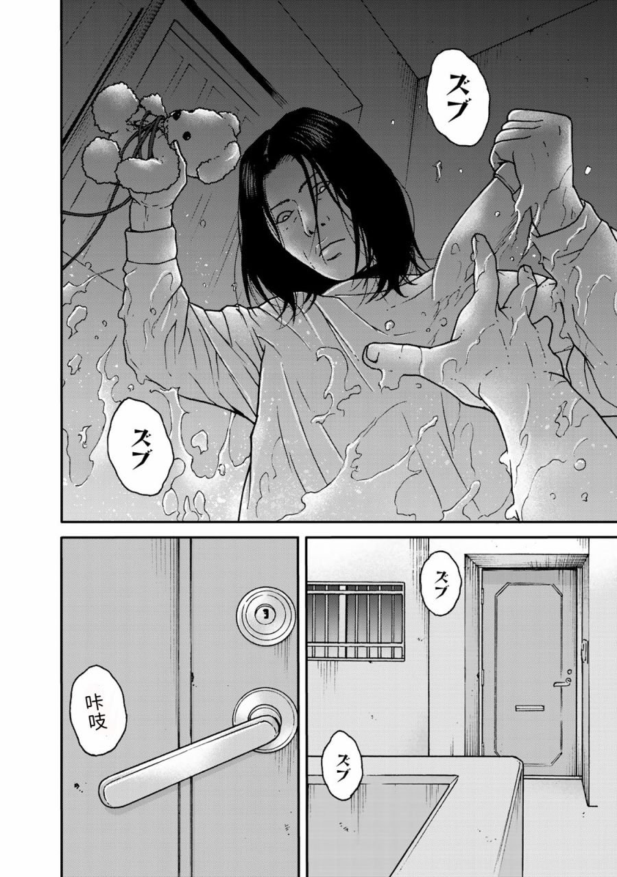 第1话 一个人捉迷藏