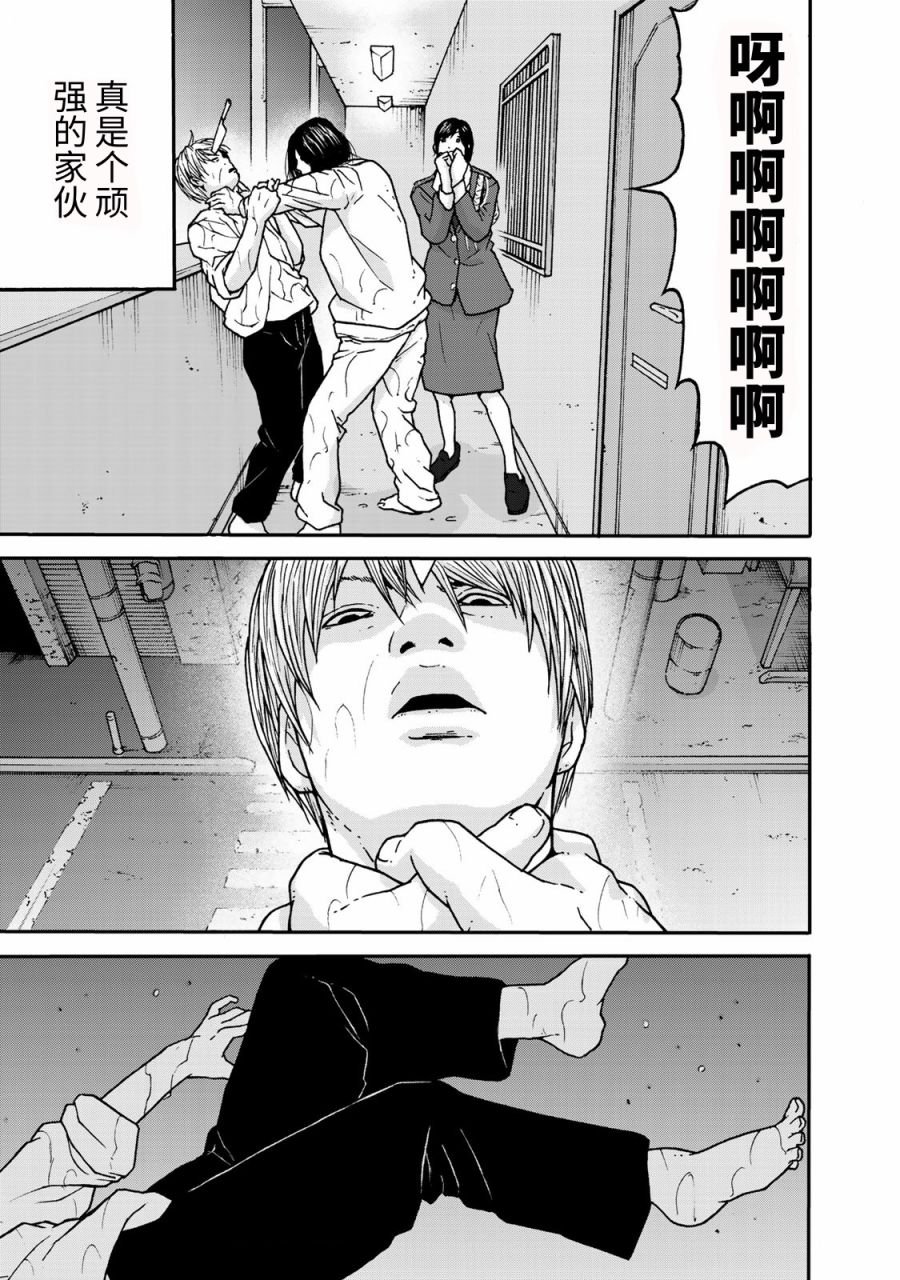 第1话 一个人捉迷藏