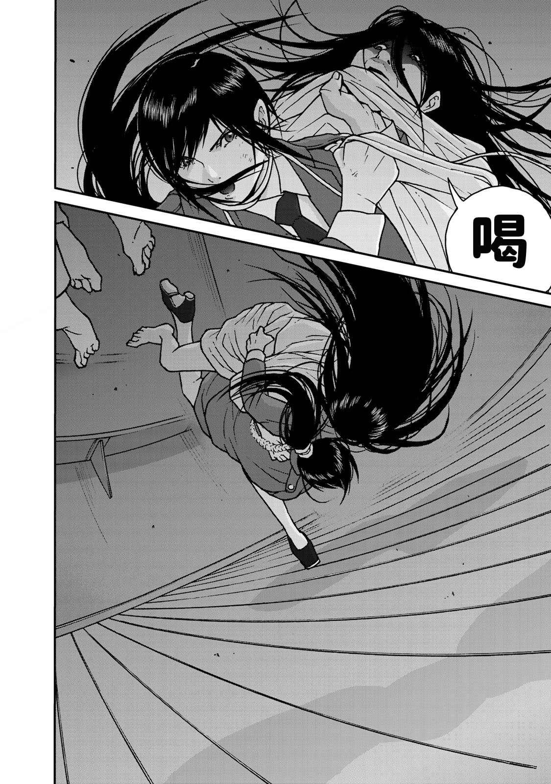 第3话 异世界电梯（2）