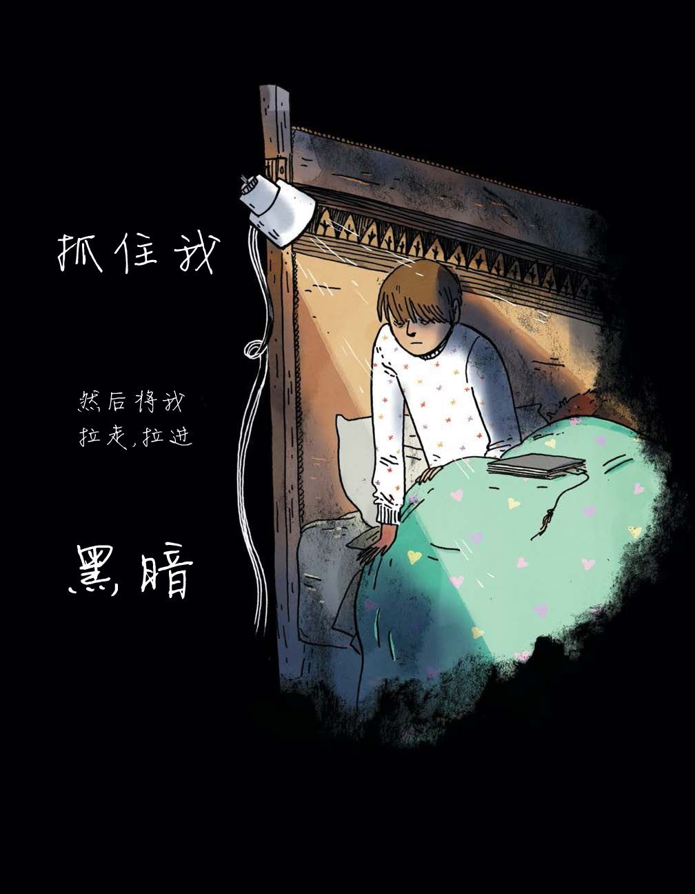 第0话 引言