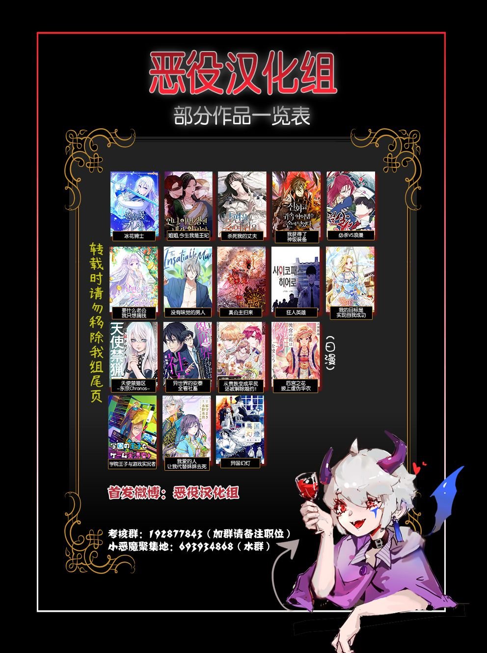 第0话 引言