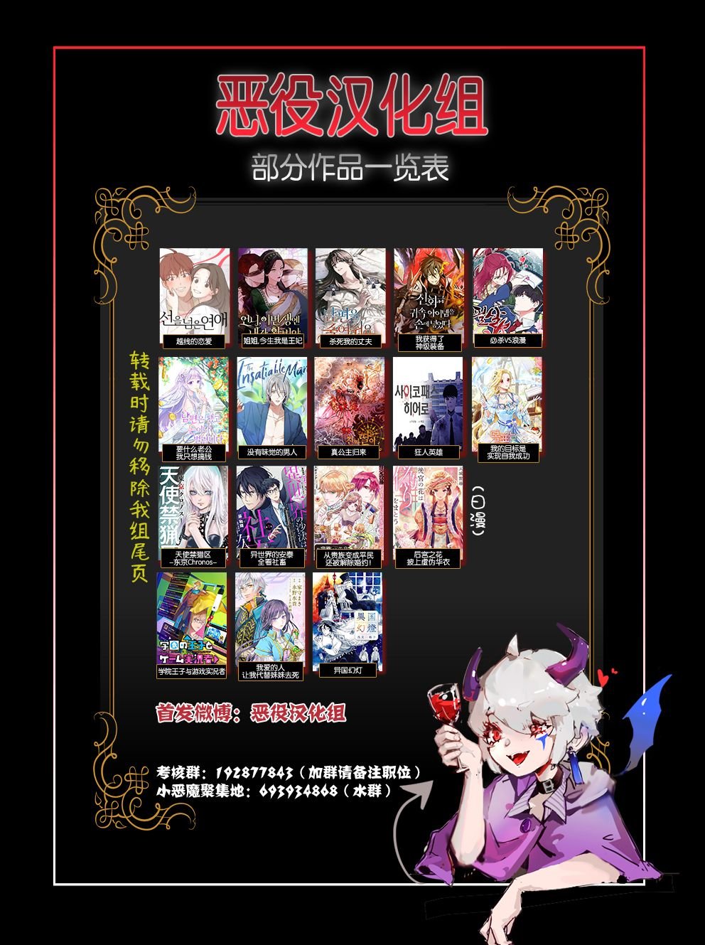 第2话 女人冰冷的手