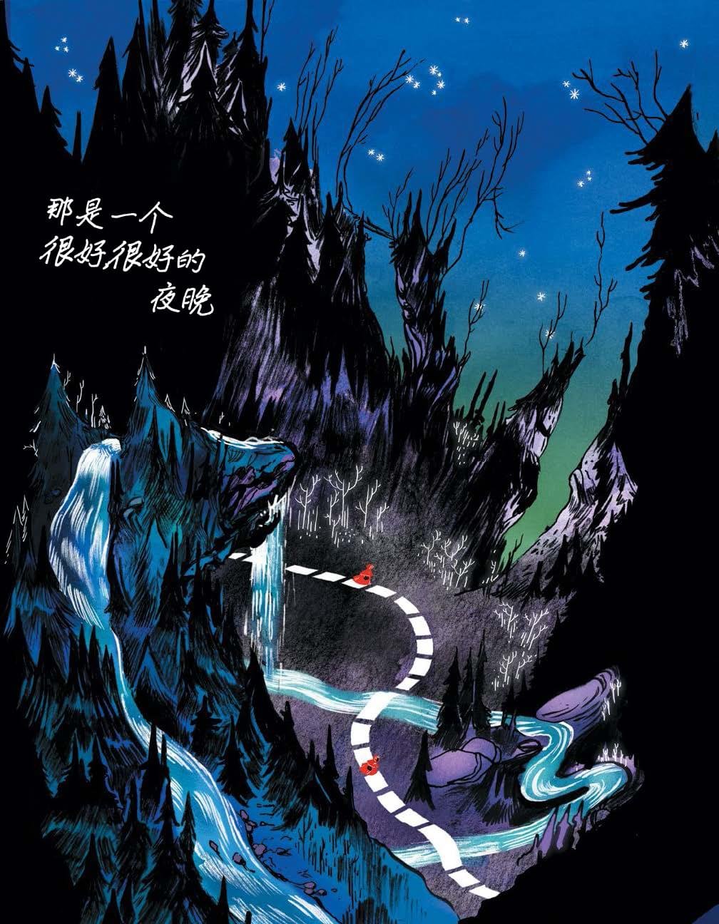 第6话 尾声