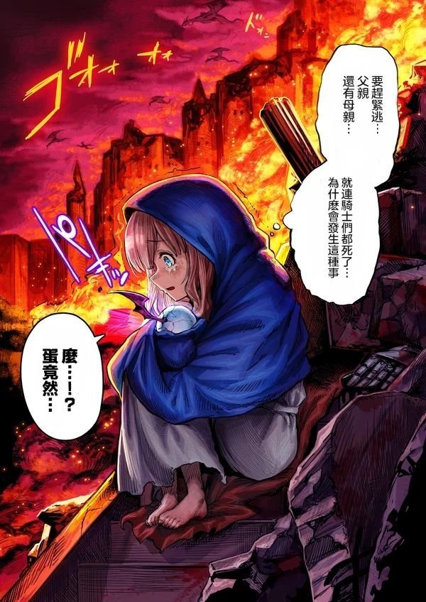 全彩