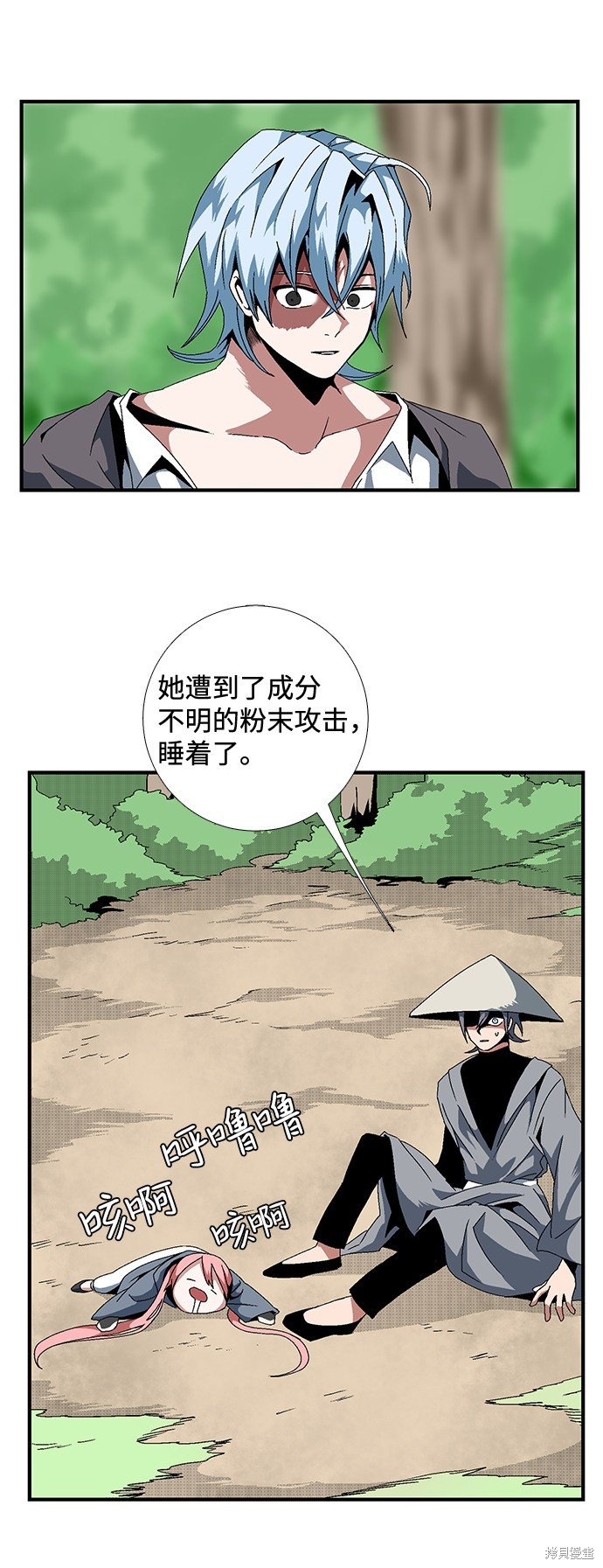 第12话