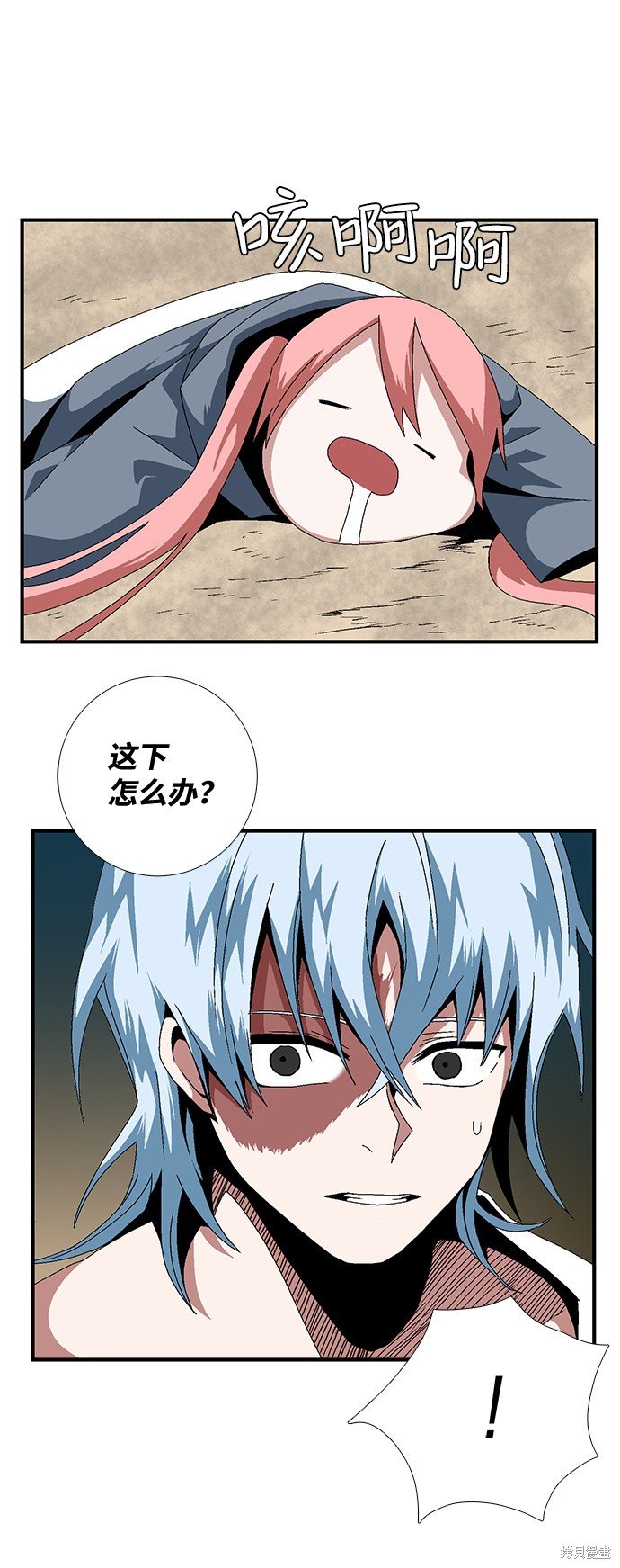 第12话