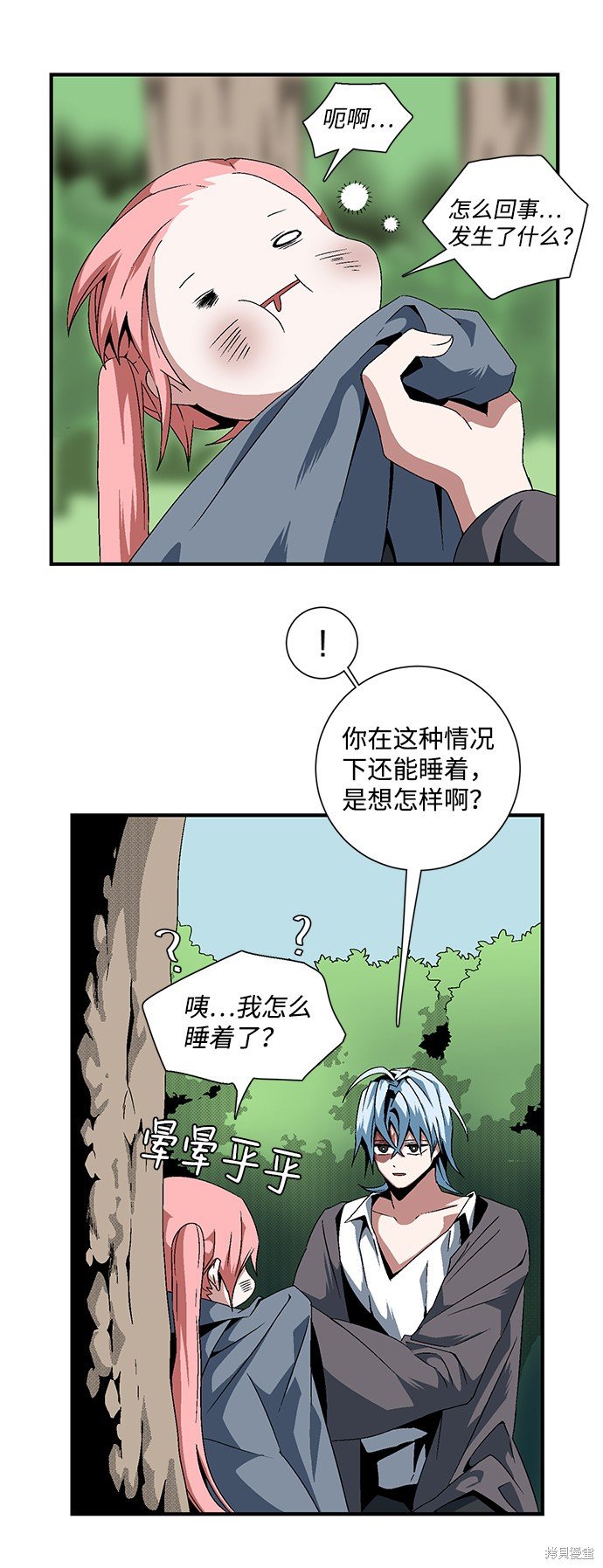 第13话