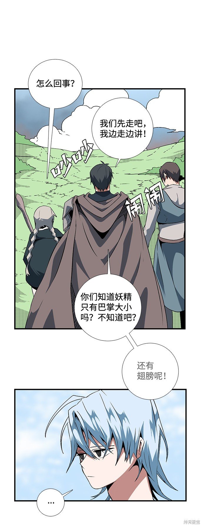 第16话
