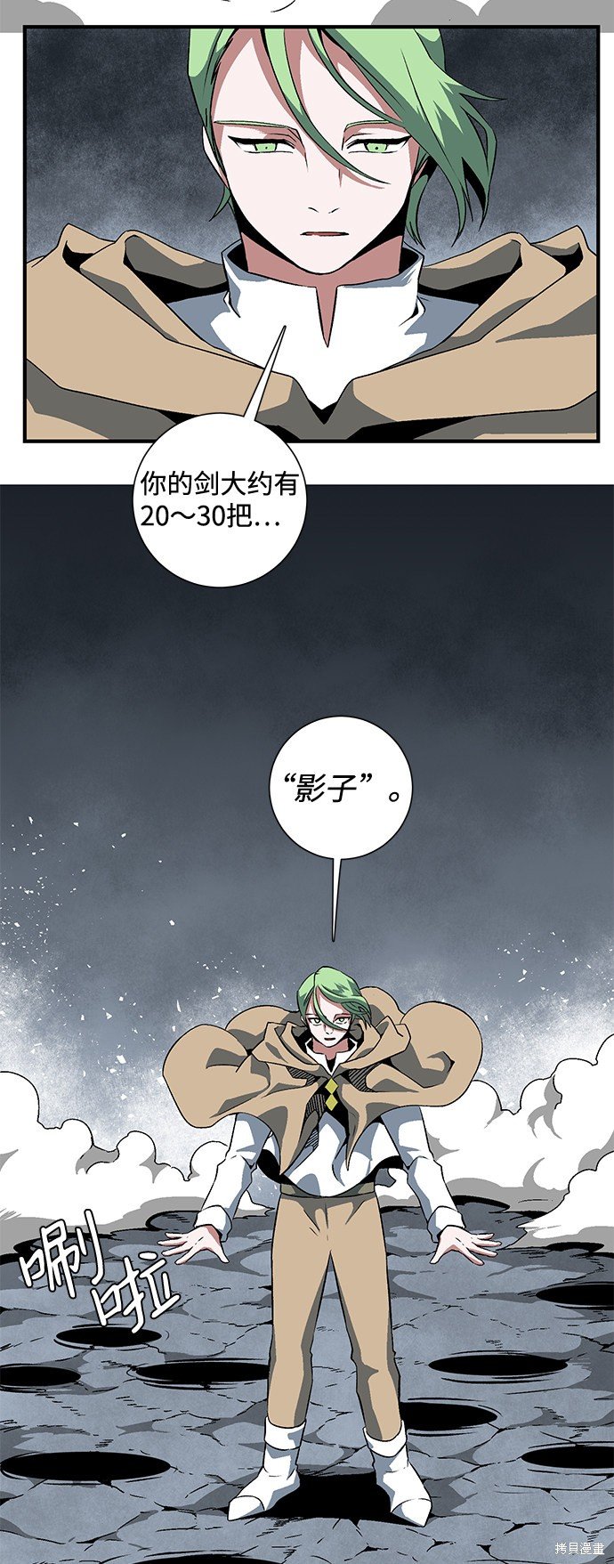 第20话