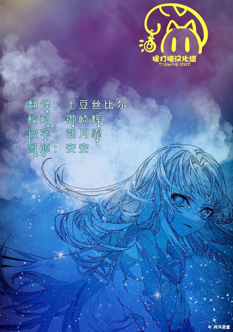 第1话 前篇