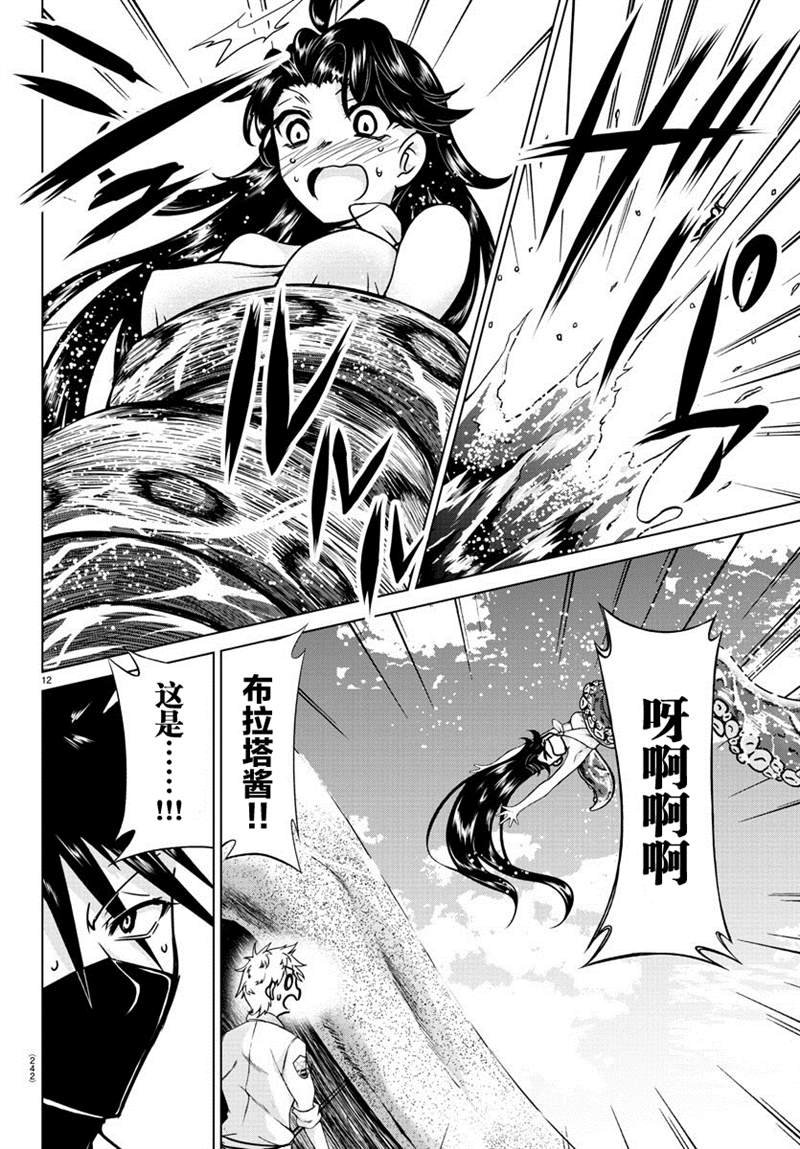 第18话