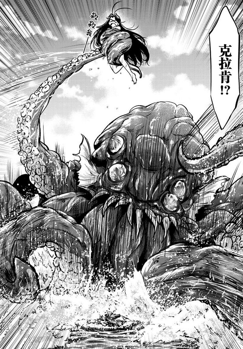 第18话