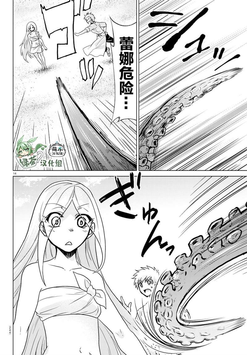 第18话