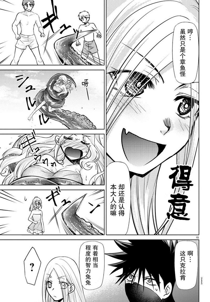第18话