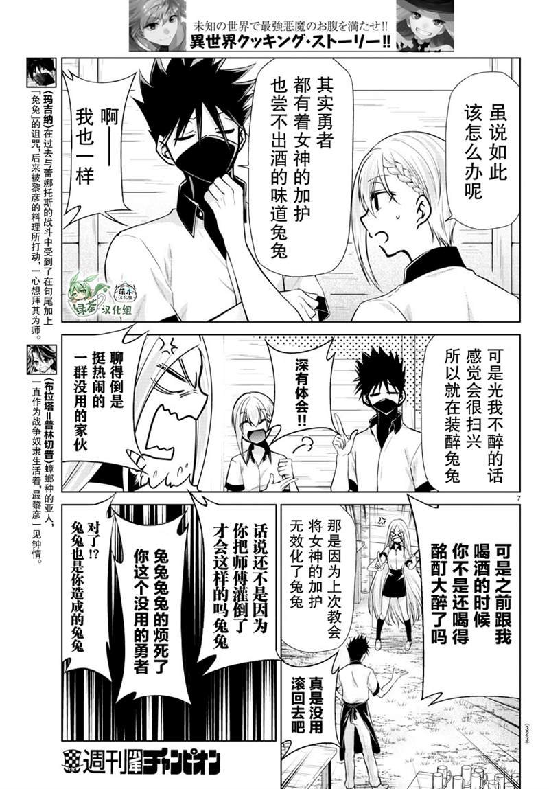 第22话