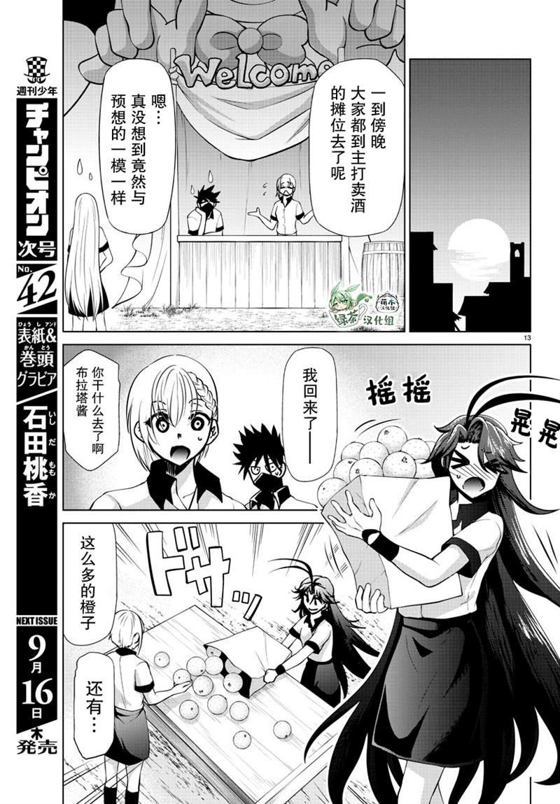 第22话