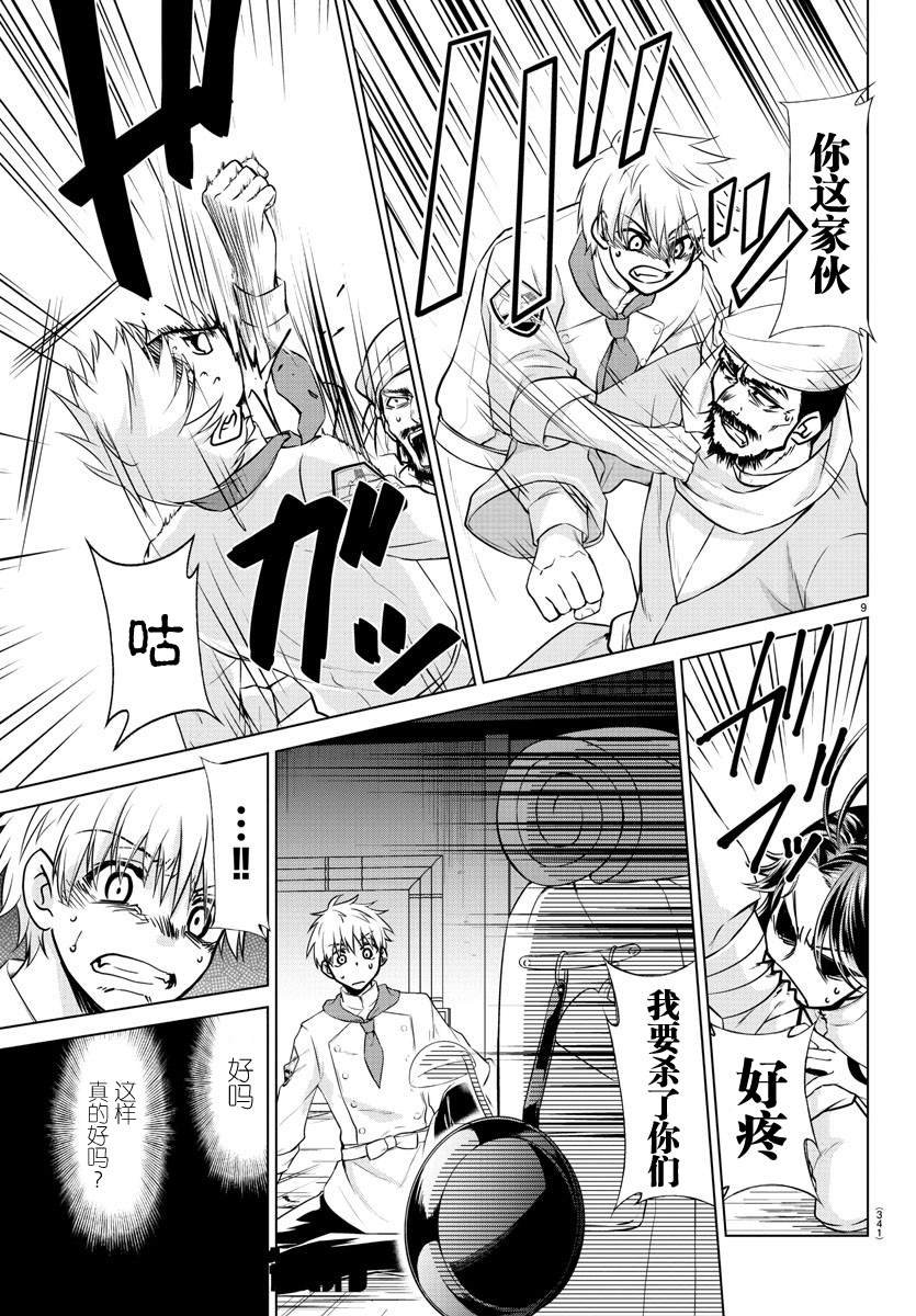 第25话