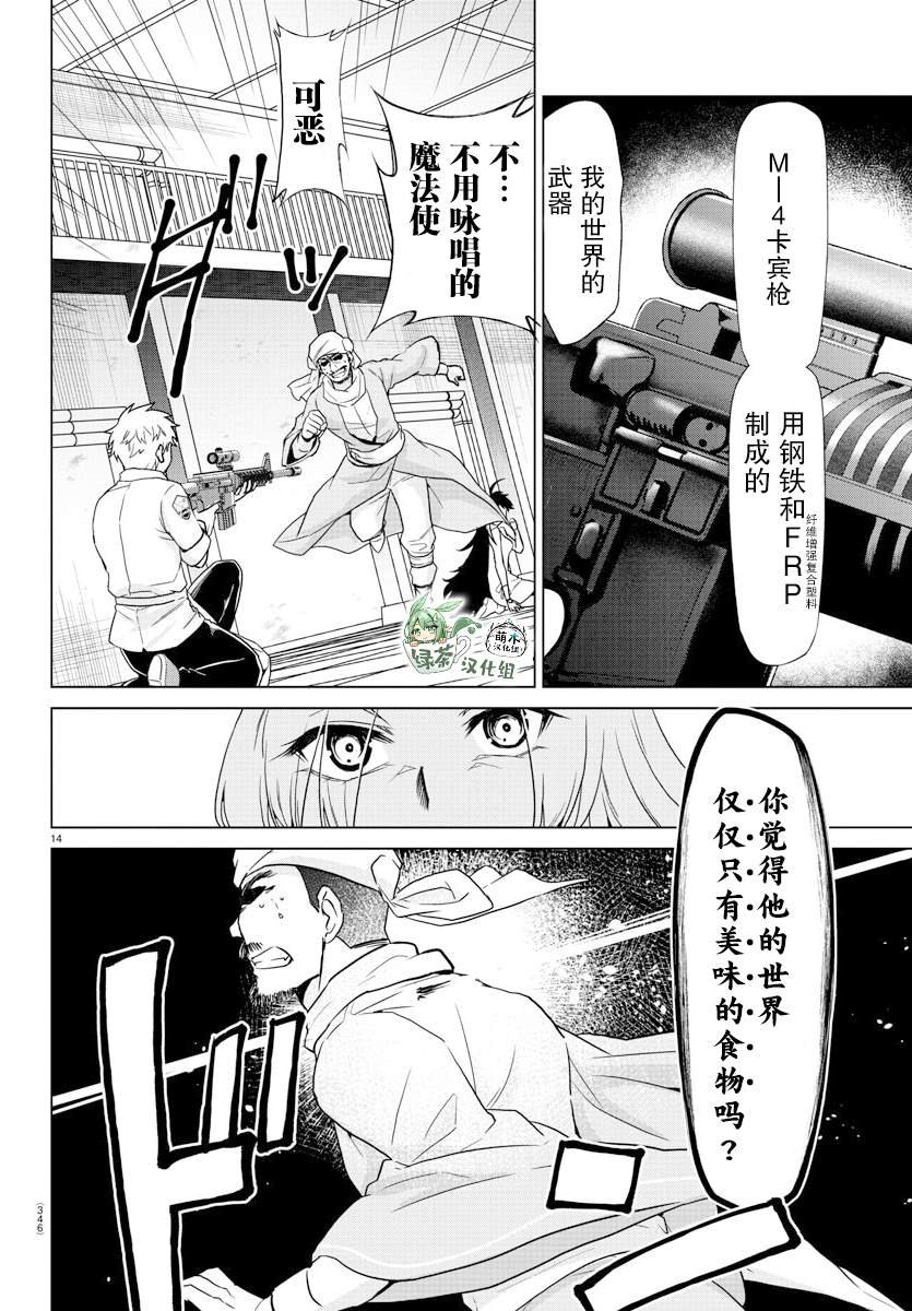 第25话