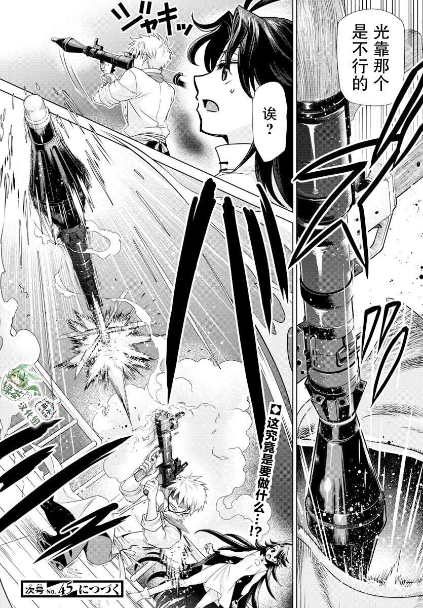 第25话
