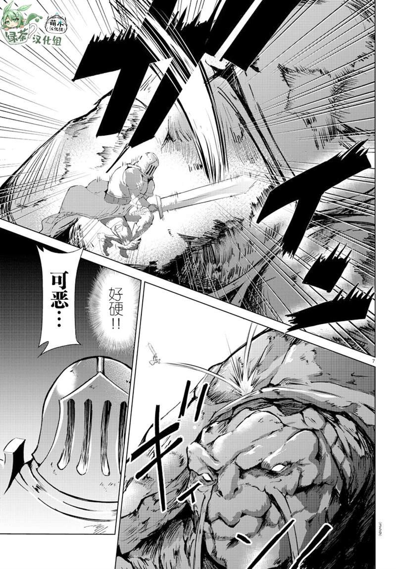 第28话