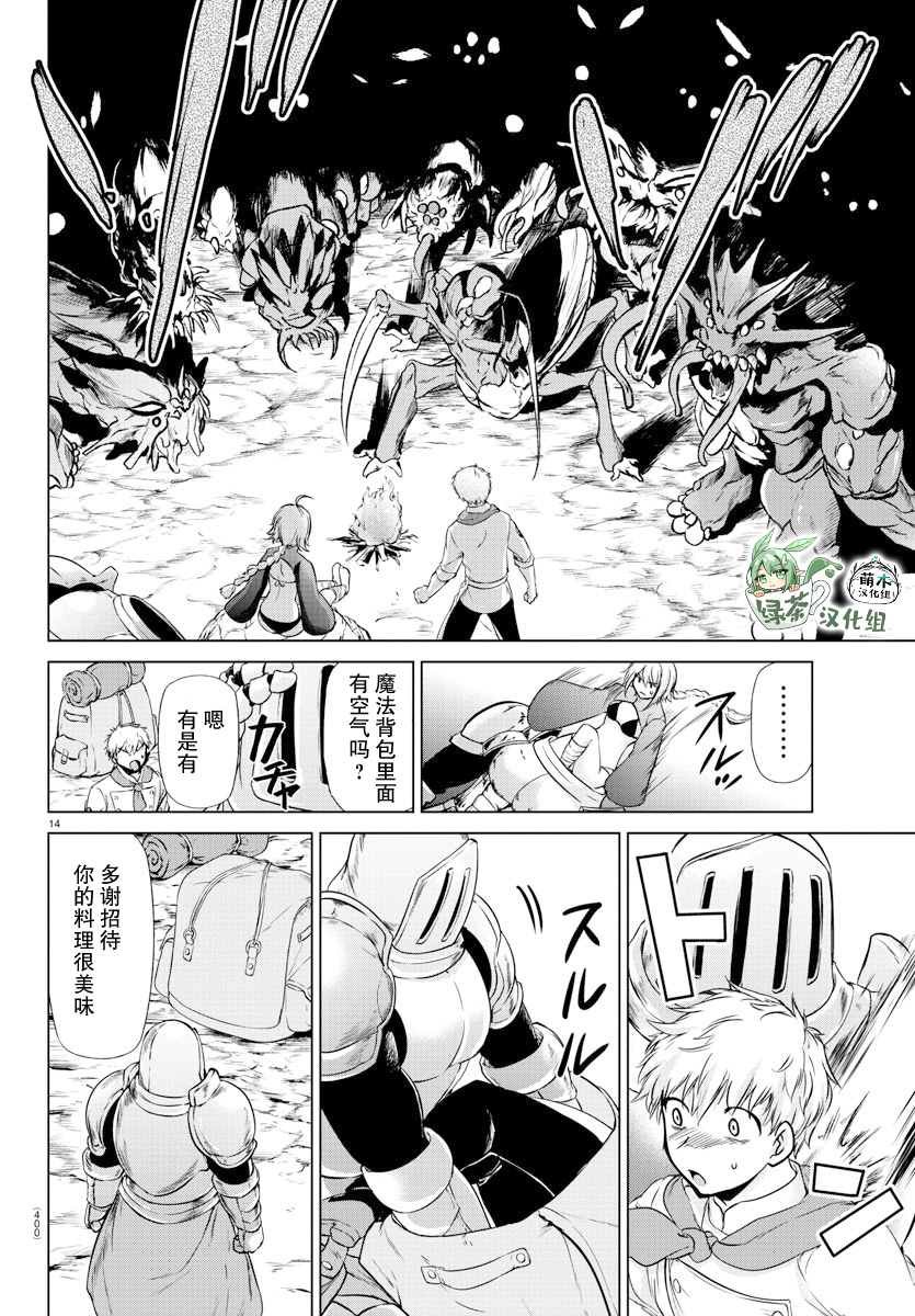第29话