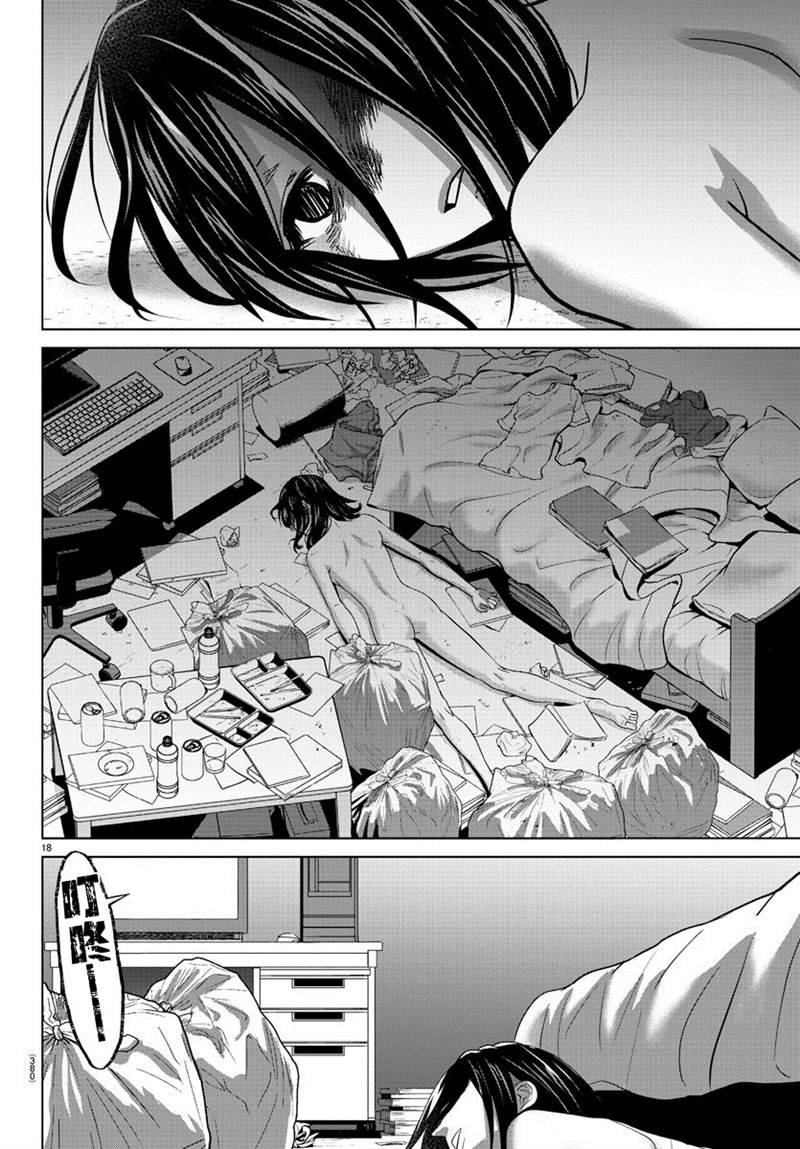 第32话