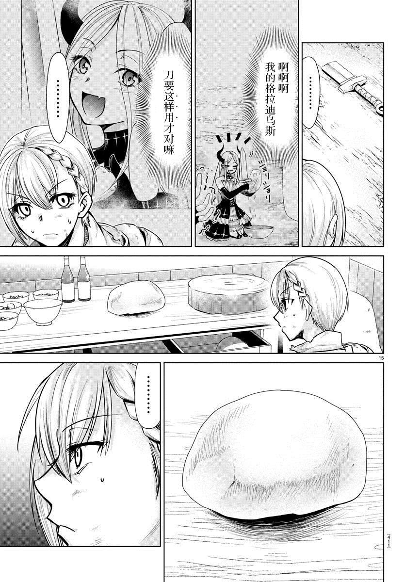 第34话
