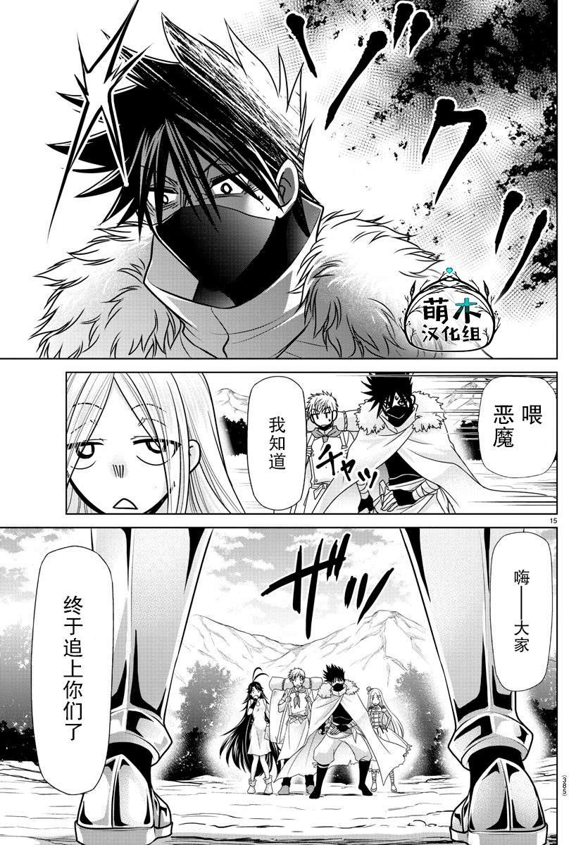第35话