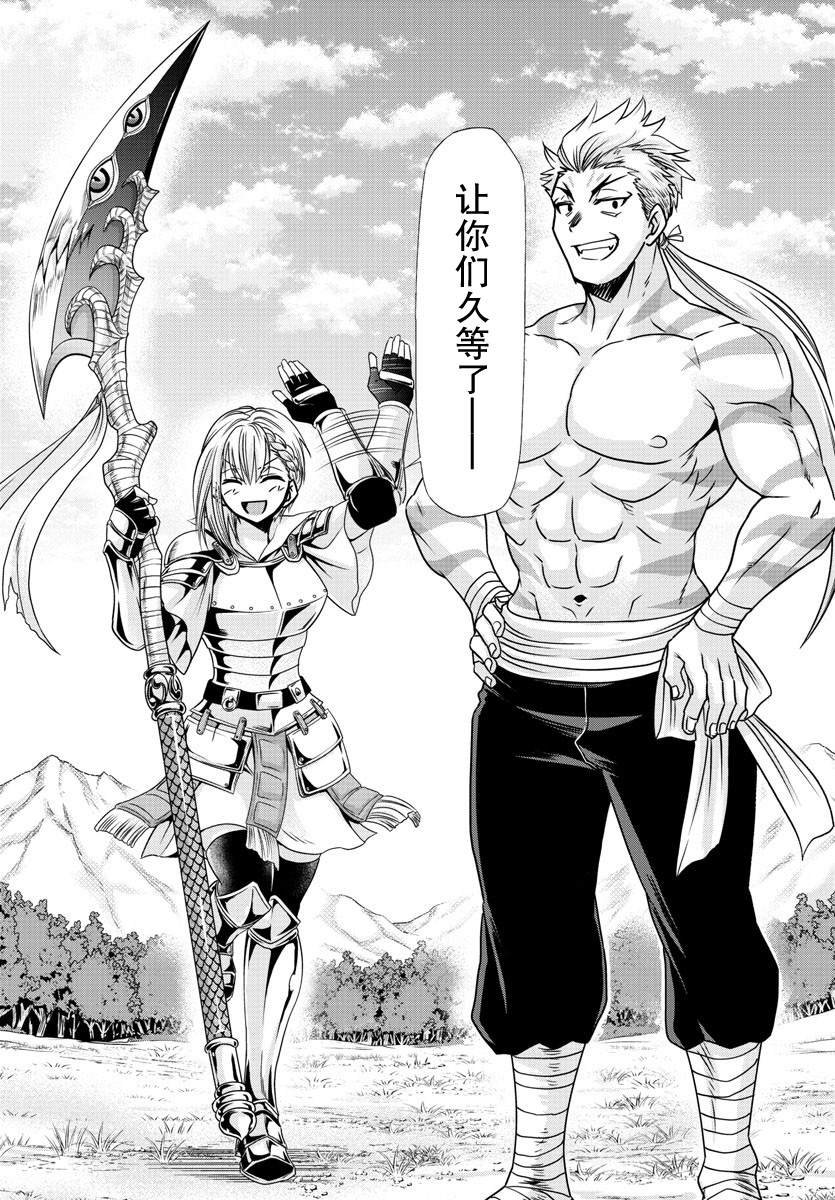 第35话