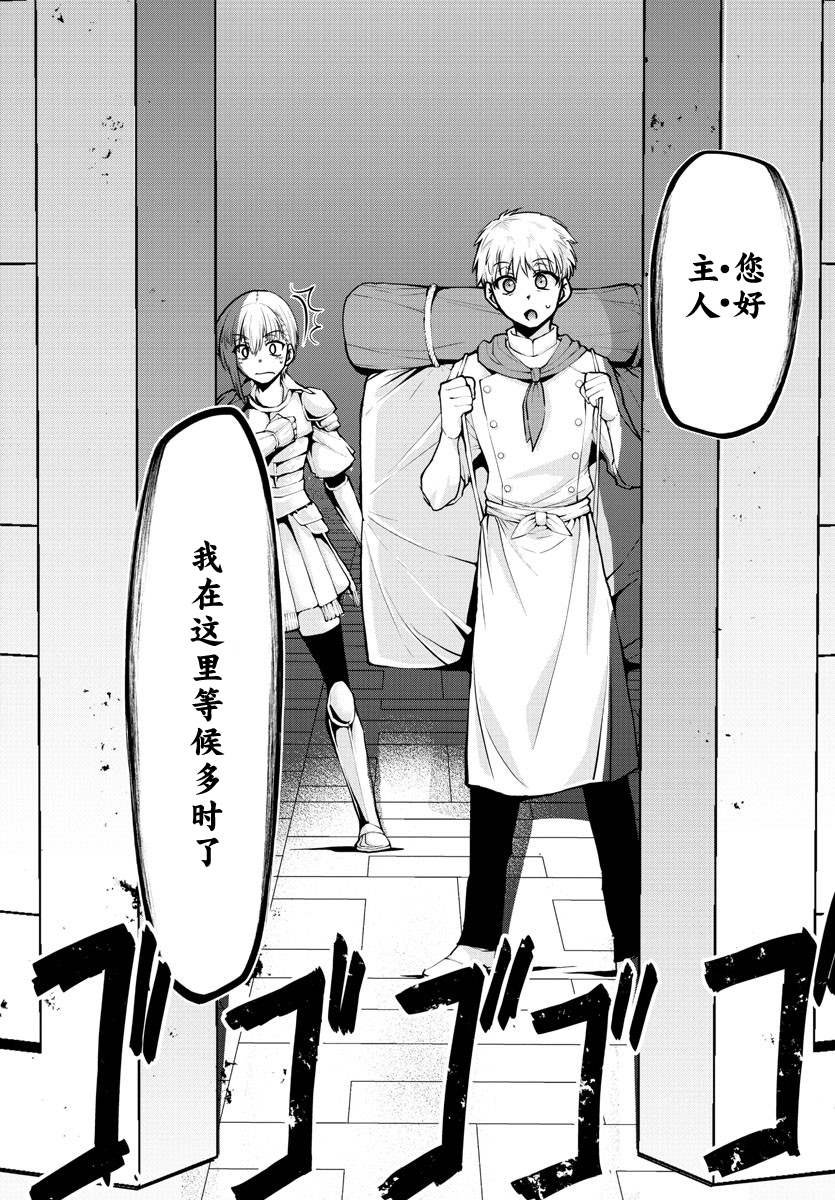 第37话