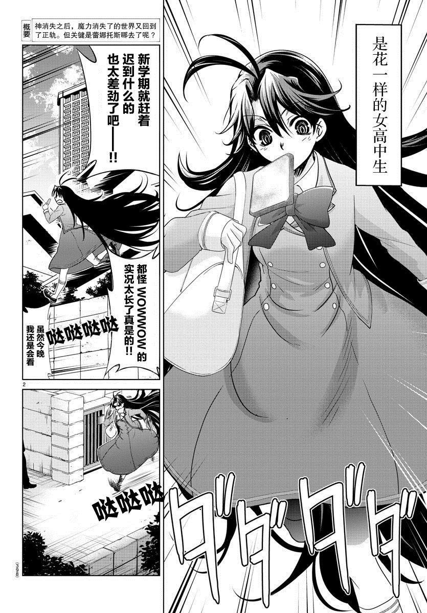 第41话