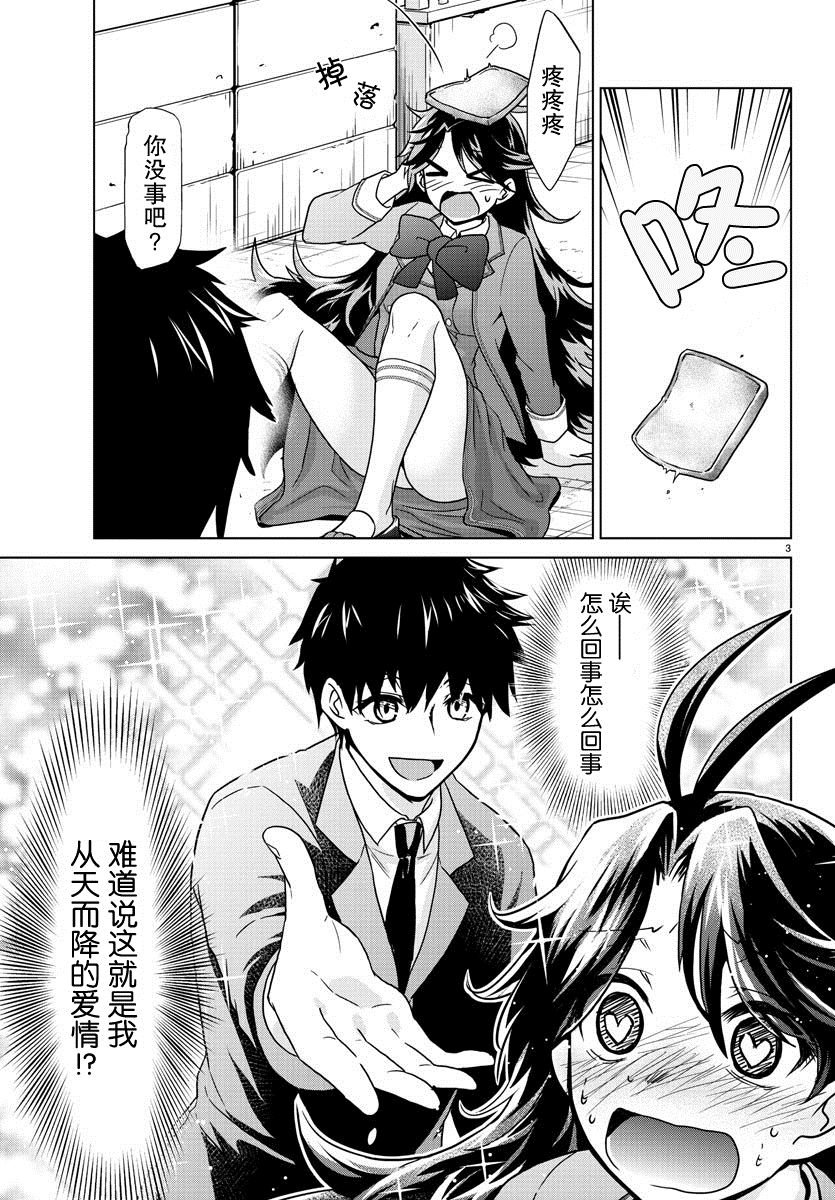 第41话
