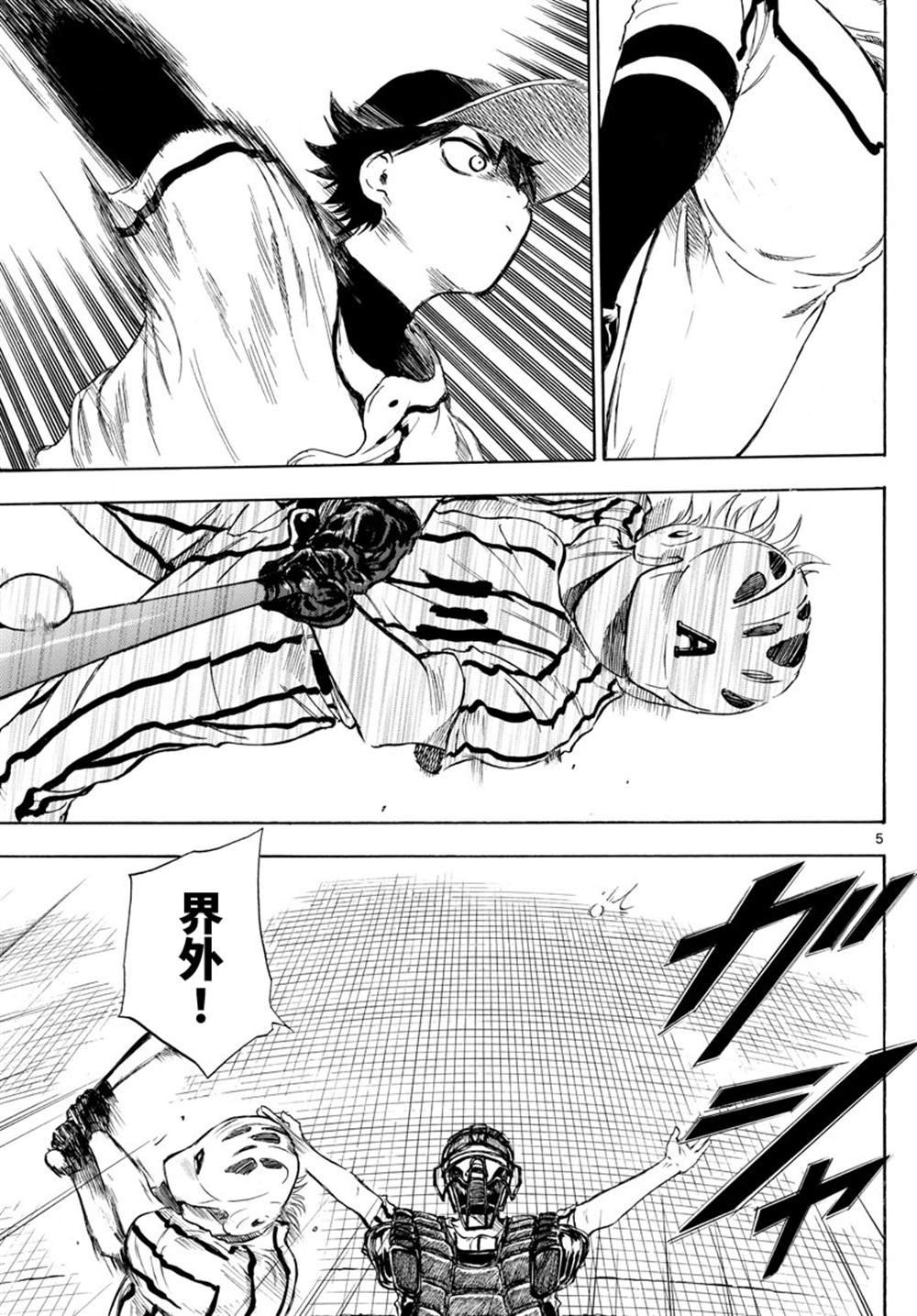 第23话