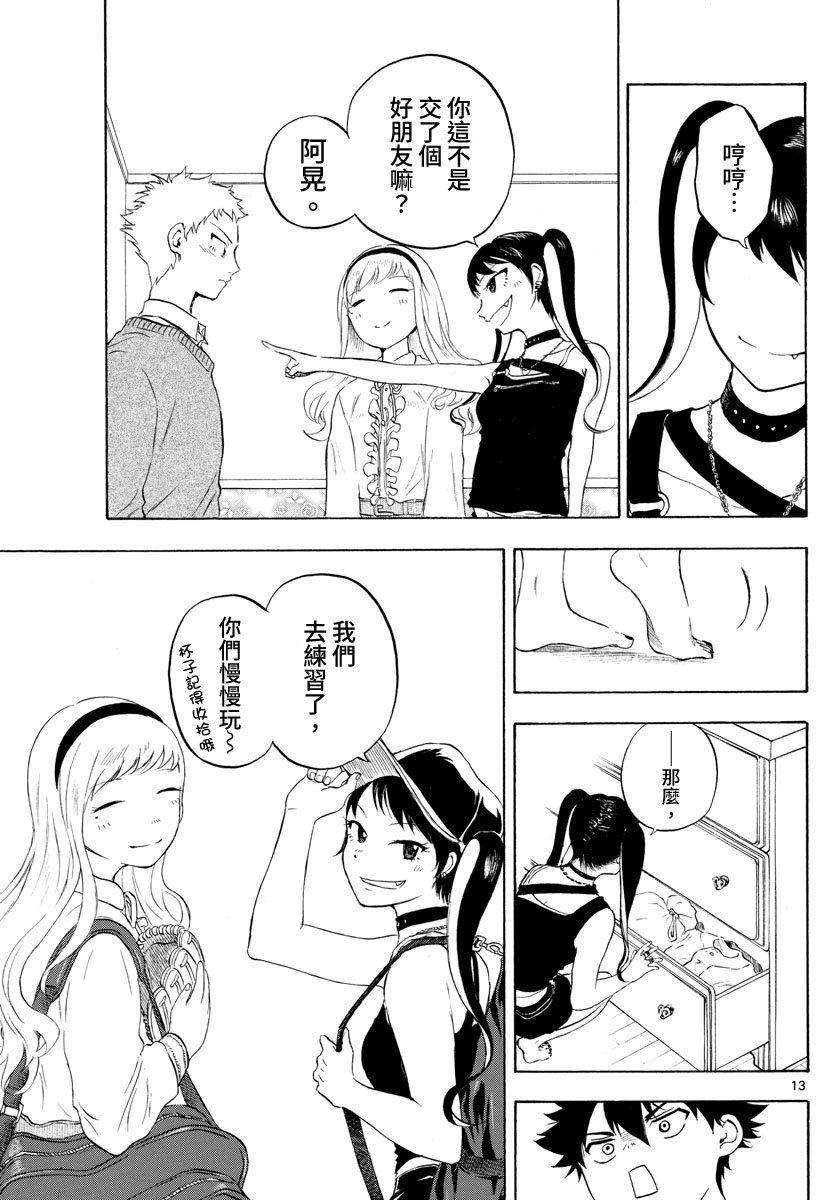 第25话
