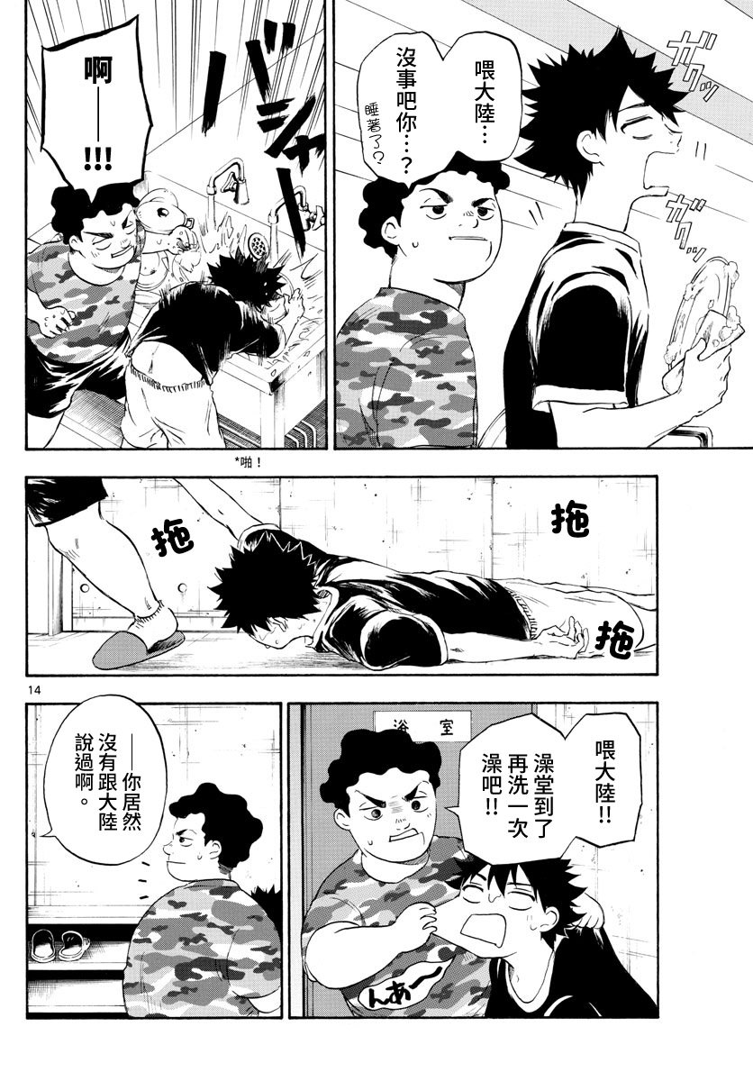 第28话