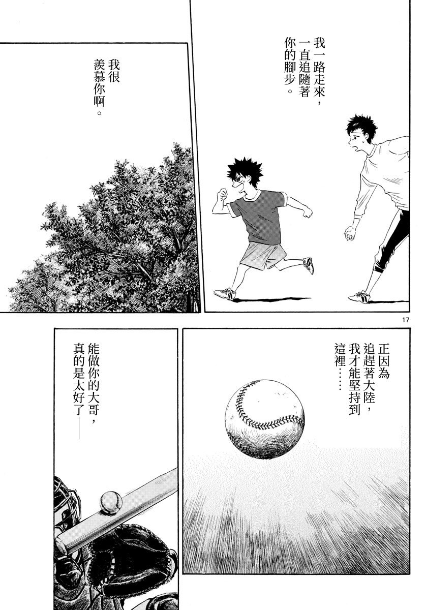 第30话