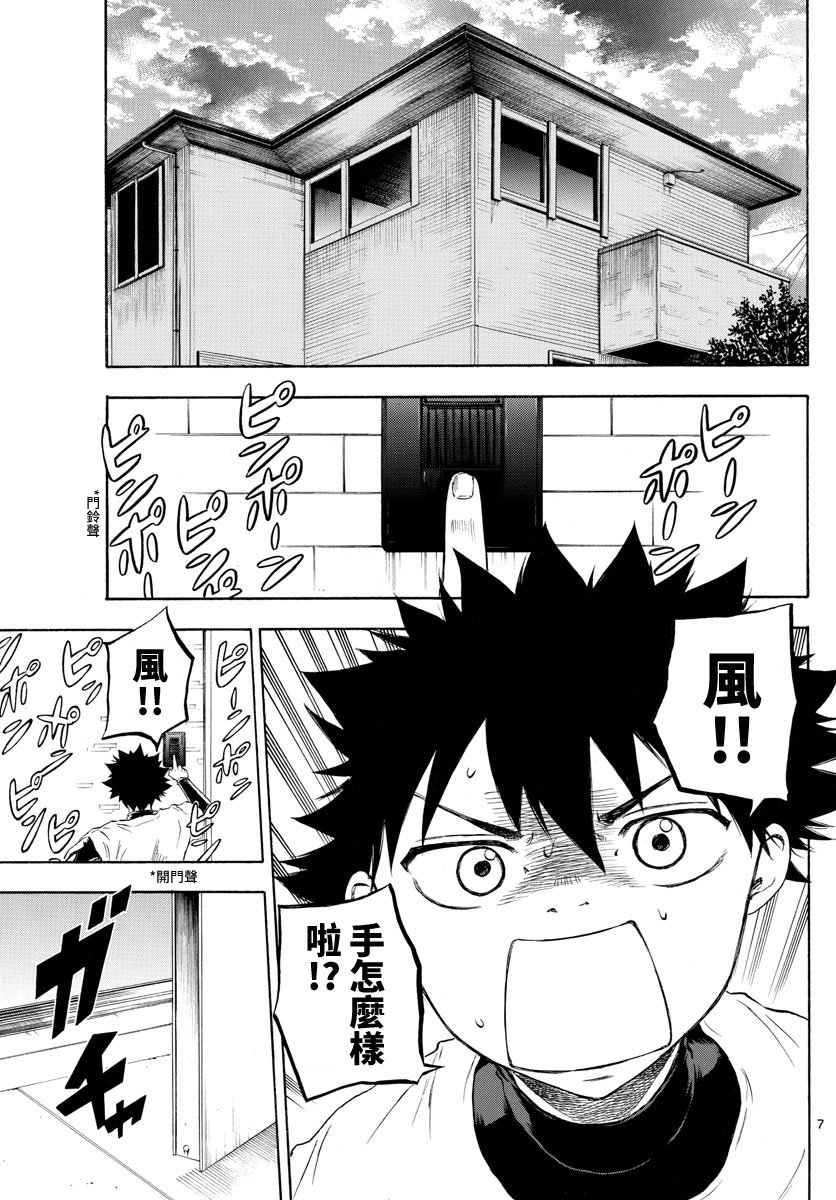 第31话