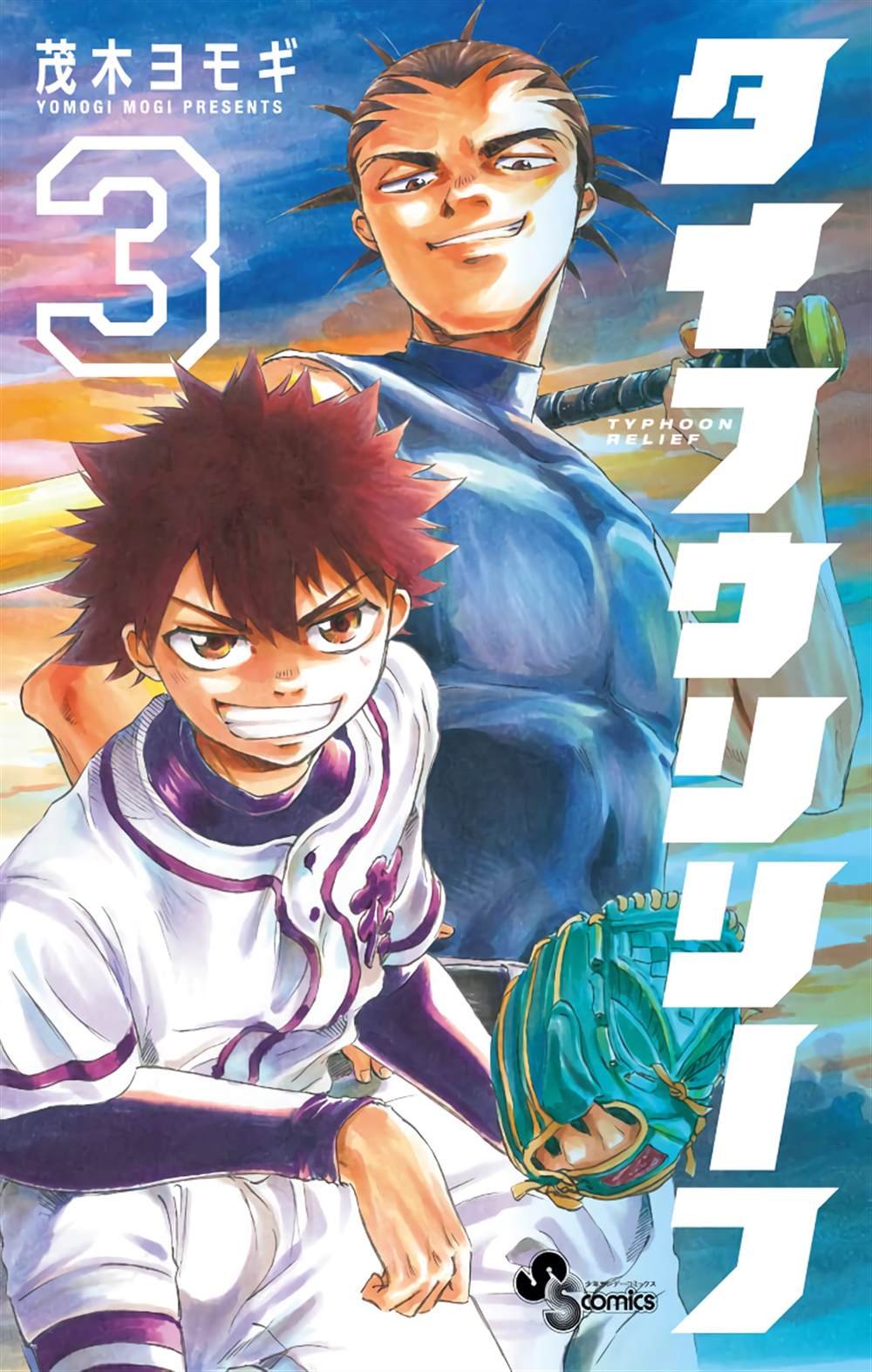 第37话